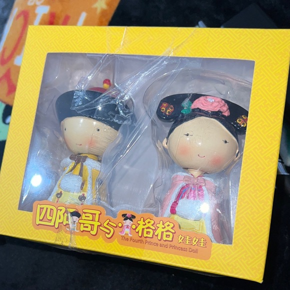 Gifts from the Palace of Beijing prince and princess - Picture 1 of 16